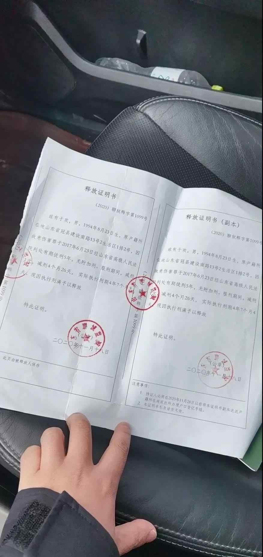 刺死辱母 刺死辱母者于歡減刑4個月出獄：終于摸到媽媽，真實感特別強(qiáng)烈，求媽媽不要責(zé)怪