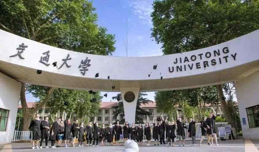 陜西大學(xué)排行榜 USNews2021世界大學(xué)排名出爐，陜西9所高校上榜