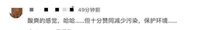 元宵節(jié)兩省邊界上 河南居民遙看山東居民放煙花 網(wǎng)友：省錢了！