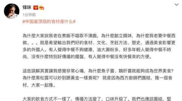 謝霆鋒不唱歌演戲老做飯的原因 到底發(fā)生了什么