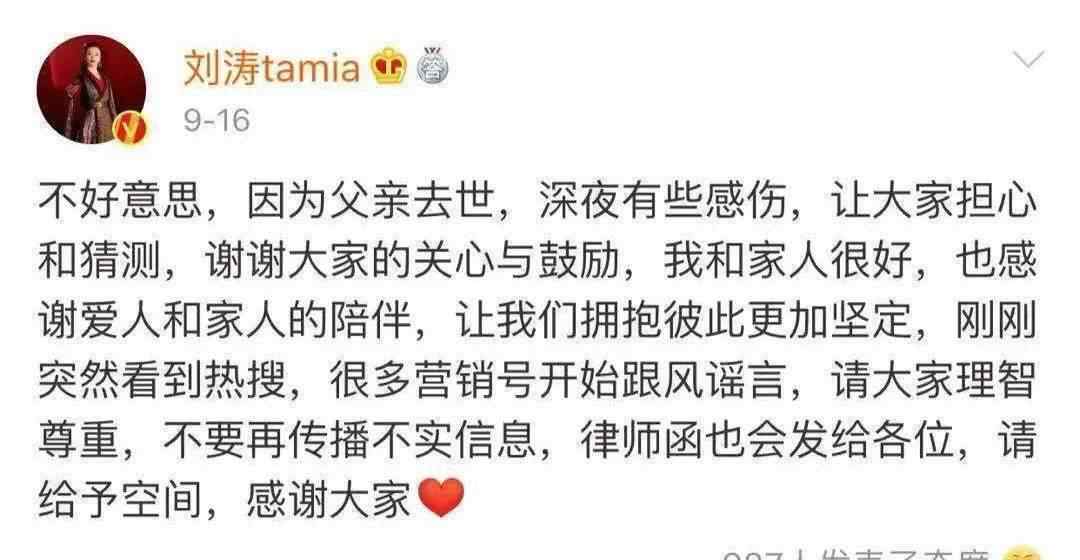 琦殿 超1億人朋友圈僅三天可見，背后真相扎心了！