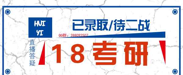 基礎醫(yī)學與臨床 2018醫(yī)學考研：基礎醫(yī)學與臨床醫(yī)學區(qū)別