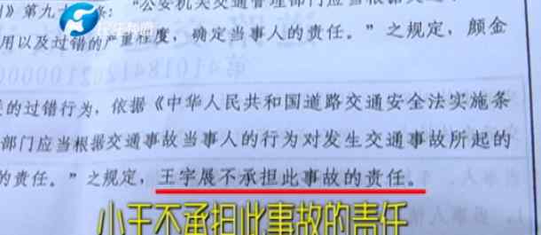 最新！河南男孩扶倒地老人被“訛”5000 老人家屬退錢了！