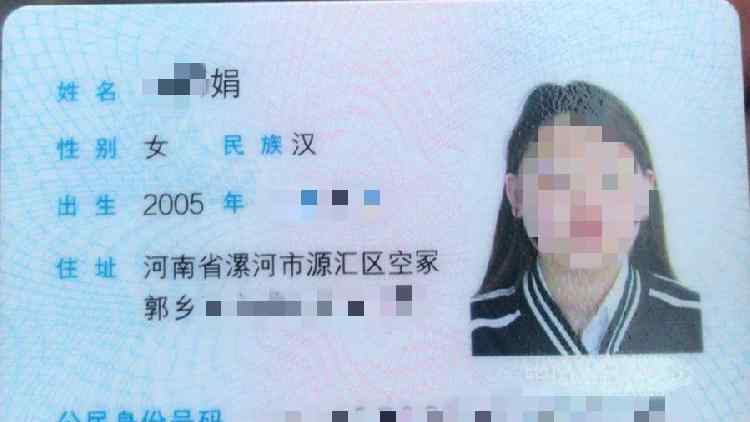 15歲少女疑不堪主管騷擾跳河自殺 警方：已向檢察院提請批捕嫌疑人