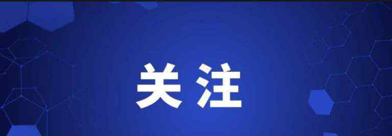 湖北發(fā)布災害風險提示:大雨來襲 做好防汛抗洪準備