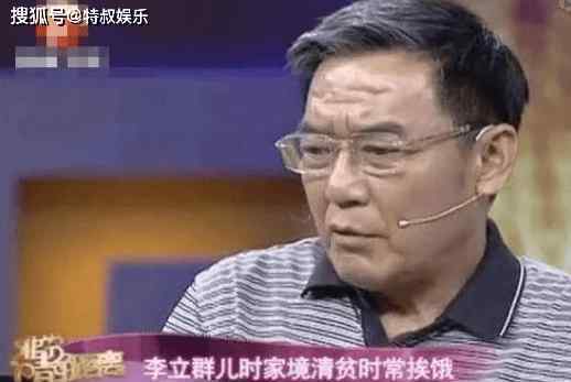 李立群朱元璋 他背負重債64歲才還清，演戲不挑成“爛劇王”，口碑卻多年不倒