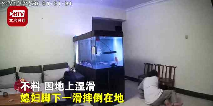 魚跳出魚缸 媳婦撿魚摔倒老公脫下衣服先救魚！網(wǎng)友：魚是真愛啊