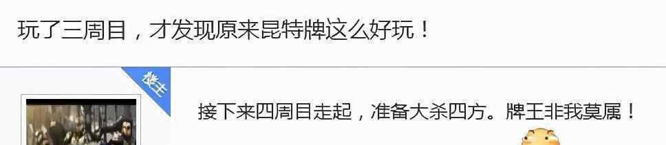 人氣最高的小游戲 比本體還好玩？這些內(nèi)置小游戲不是主角，名氣卻堪比3A大作