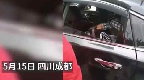 男子向前女友索財后把人“打包”運走 網(wǎng)約車司機聞聲救人