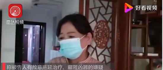 溫州女企業(yè)家被男友拳擊身亡 具體怎么回事