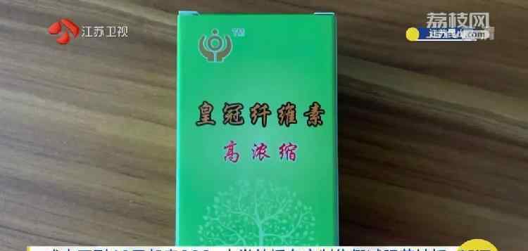 大學(xué)教授辭職后竟在家自制減肥藥，一個月賣80多萬粒成分太嚇人