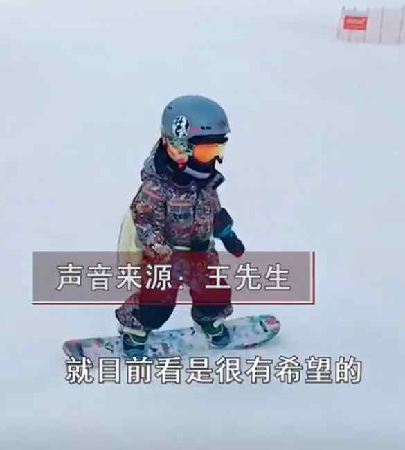 天賦驚人！男孩4歲學(xué)單板滑雪5歲獲全國冠軍 網(wǎng)友：別人家的孩子