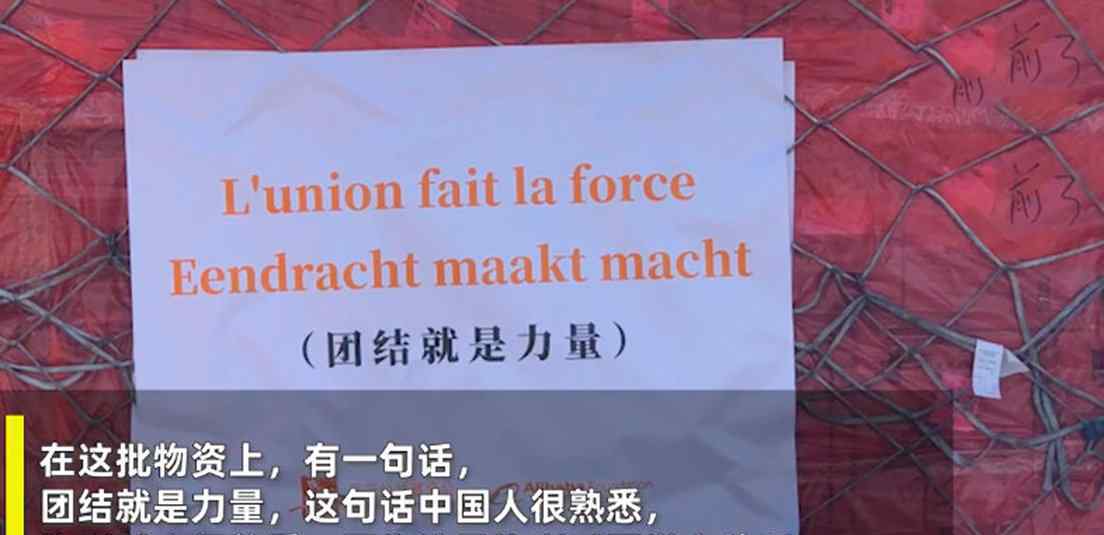 馬云用一首歌支持比利時 團結就是力量 網(wǎng)友：夸就行了