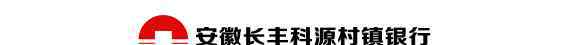 安徽建工學(xué)院地址 安徽建工技師學(xué)院長(zhǎng)豐校區(qū)位置確定，總投資1.8億！項(xiàng)目即將啟動(dòng)……