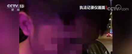 男子4小時內(nèi)2次酒駕 這樣行為真讓人想不到