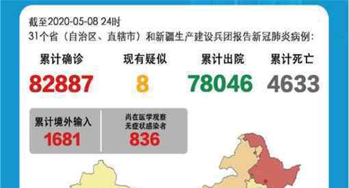 吉林本土病例已找到18名密接者具體情況是怎樣的附詳情