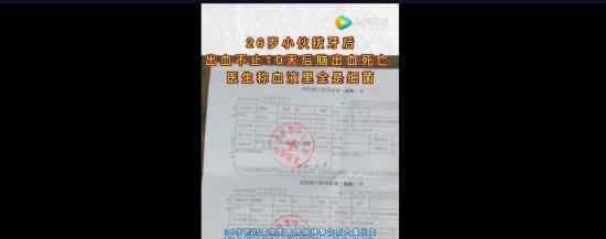 小伙拔牙10天后腦出血死亡 驚恐聽完你還敢拔牙嗎