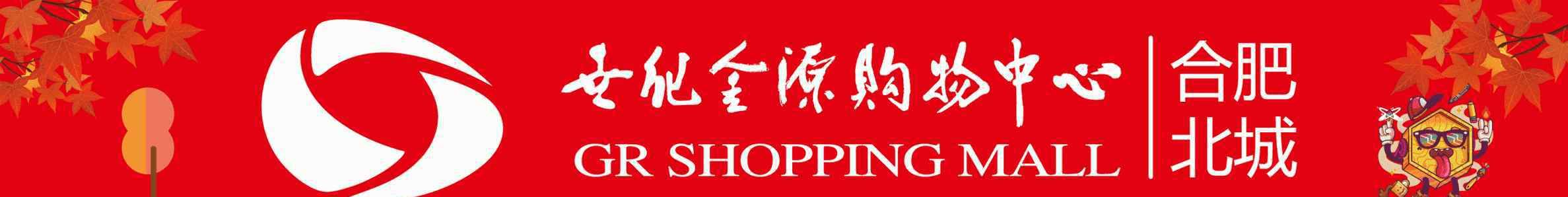 安徽建工學(xué)院地址 安徽建工技師學(xué)院長(zhǎng)豐校區(qū)位置確定，總投資1.8億！項(xiàng)目即將啟動(dòng)……