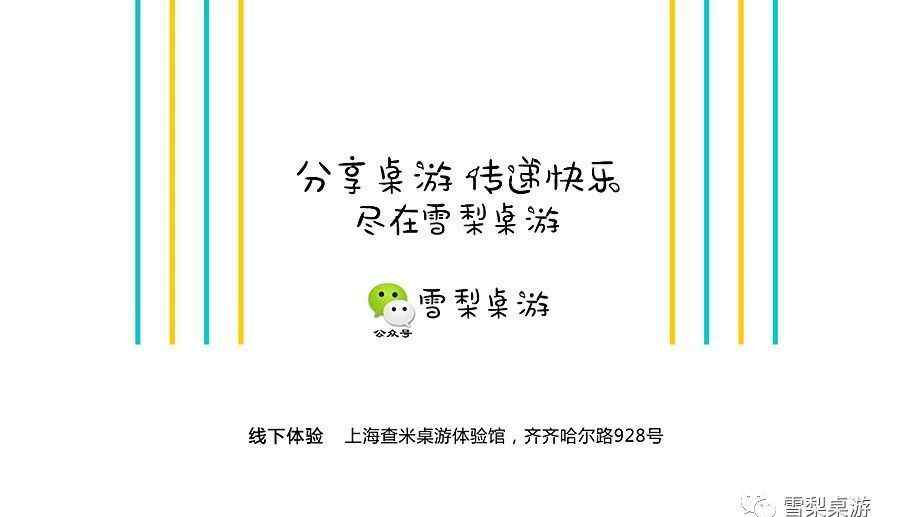 展翅翱翔 【展翅翱翔Wingspan】2019開年最火游戲之一，心中有夢就能展翅翱