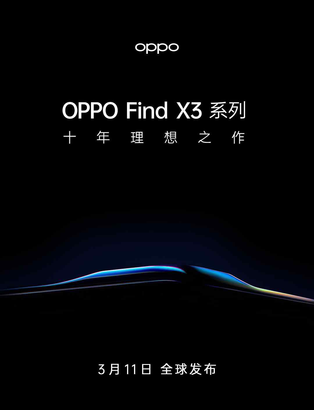 當(dāng)姜文遇上OPPO Find X3，手機(jī)影像色彩與藝術(shù)深度融合開啟