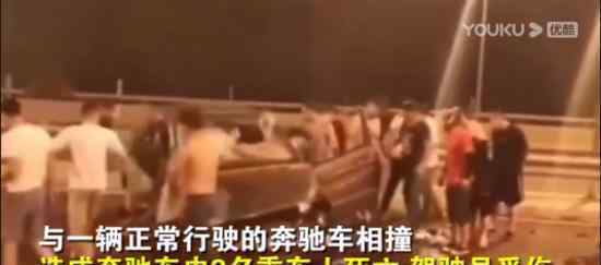 北京一男子醉駕撞車致2死逃逸被抓 具體什么情況