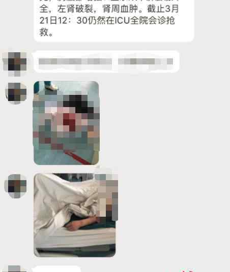 內(nèi)蒙古女醫(yī)生被病人捅傷是怎么回事 受傷是否嚴重