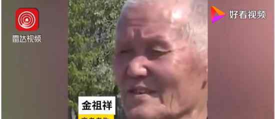 新疆76歲大爺參加高考 大爺也高考具體怎么回事