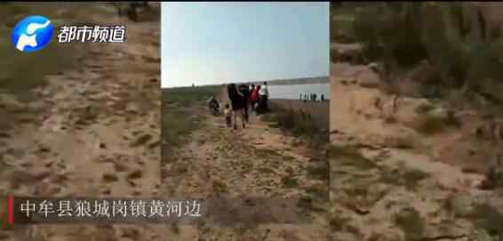 痛心即將開學(xué) 河南三名男孩黃河邊燒烤溺亡