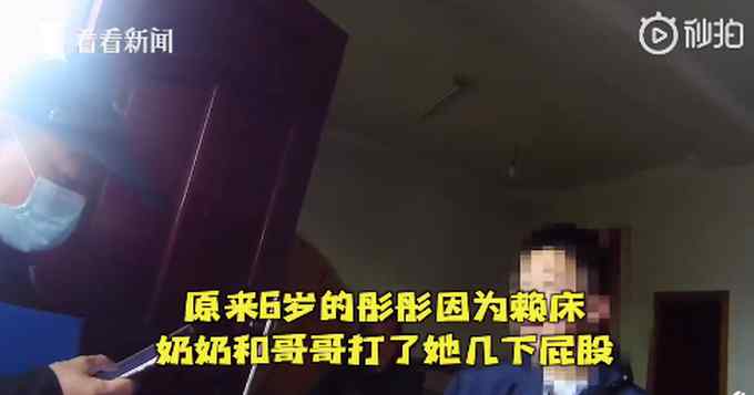 6歲女孩打電話報警 民警趕到一問哭笑不得！都是賴床“惹的禍”