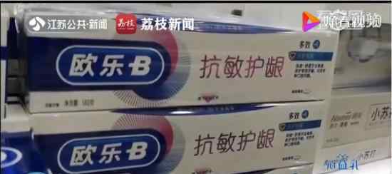 牙膏列為普通化妝品禁止宣稱美白 具體什么情況