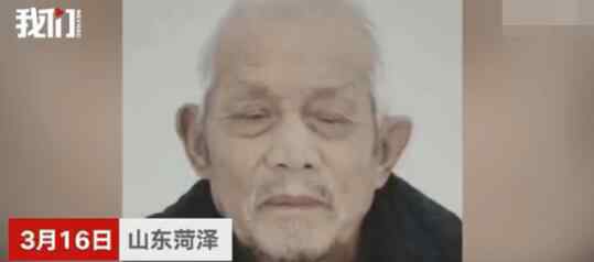 82歲老人涉嫌殺害七旬老漢在逃 年過八旬老人為何再次行兇