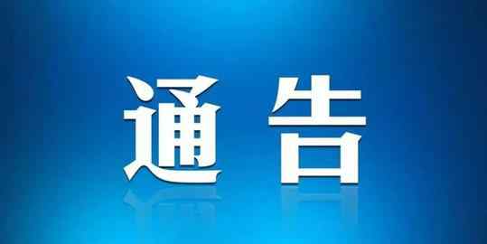 芬蘭宣布國家進入緊急狀態(tài)，僅1號當天新增確診病例已達392例 真相原來是這樣！