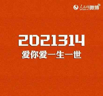 民政廳回應(yīng)拒絕3月14日加班建議 事件詳細(xì)經(jīng)過(guò)！