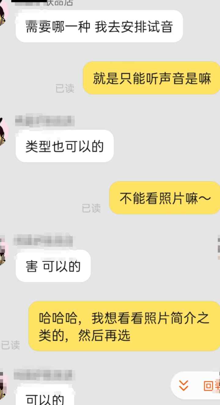 “我花70塊錢 買了一小時(shí)愛情！”杭州姑娘的聊天記錄 火了