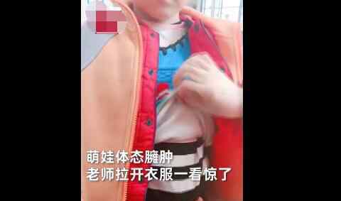 幼兒園萌娃穿7件衣服上學(xué) 為什么要這樣做