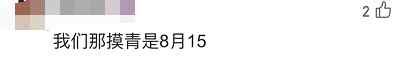 男子夜里偷菜丟錢(qián)包被菜地主人撿到？當(dāng)事人回應(yīng)：偷菜是當(dāng)?shù)亓?xí)俗