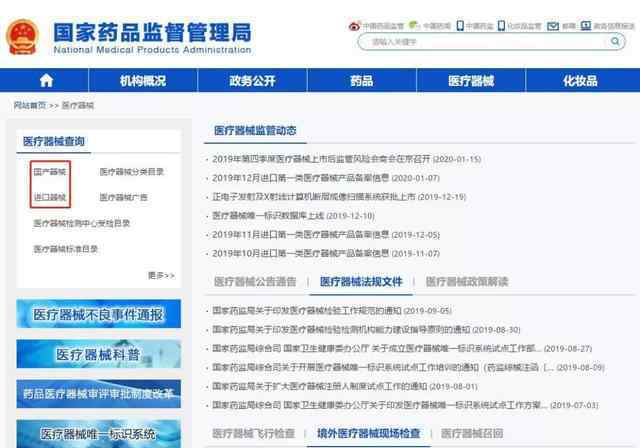 合格口罩可吸附大量紙屑怎么鑒別口罩真假