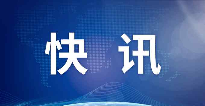 突發(fā)！駐伊拉克美軍基地遭10枚火箭彈襲擊