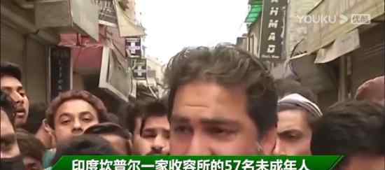 印度收容所57名未成年人感染病毒 目前情況如何