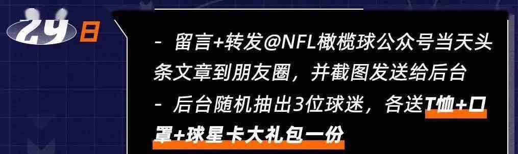 馬霍姆斯 布雷迪之腦+馬霍姆斯之臂+大本之軀+杰克遜之腿! 這就是NFL未來(lái)四分衛(wèi)!