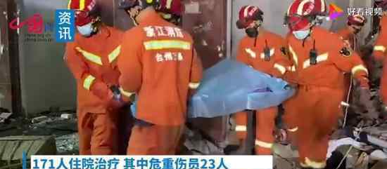 溫嶺一槽罐車爆炸 為什么會(huì)爆炸死亡多少人