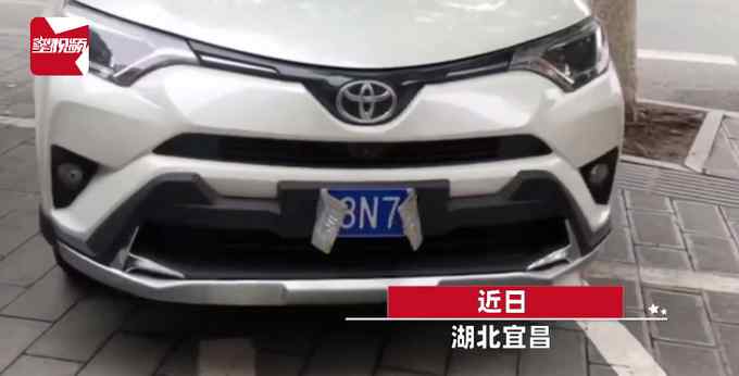 女司機停車不規(guī)范 老人竟直接徒手掰彎車牌