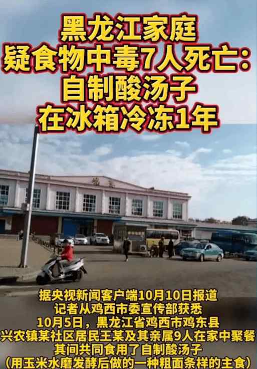 白果致癌 一家9口8人中毒死亡，元兇竟是它：這些易中毒的食物你家也有，家長千萬注意！