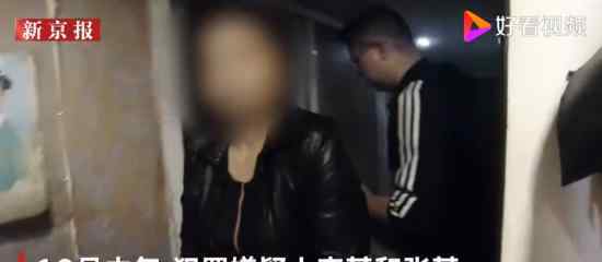 茅臺制假窩點用絲襪過濾 讓人難以自相