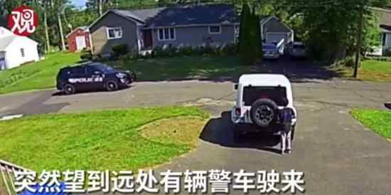 黑人男孩看到警車躲藏 事情經(jīng)過是怎樣的