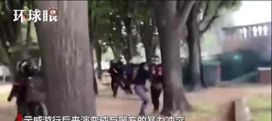 法國醫(yī)護人員示威與警察互扔石頭 具體什么情況