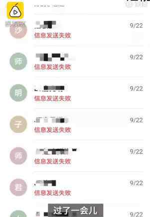 男子起訴中國移動索賠一元 究竟因為什么事