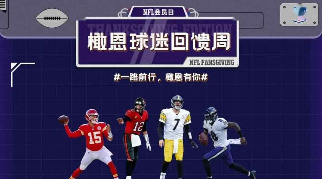 馬霍姆斯 布雷迪之腦+馬霍姆斯之臂+大本之軀+杰克遜之腿! 這就是NFL未來(lái)四分衛(wèi)!