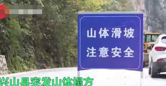 山體塌方倆老人攔車救下5車人 他們是怎么做到