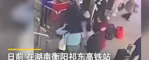 女子火車站被檢票員毆打連踹6腳 為什么會這樣做